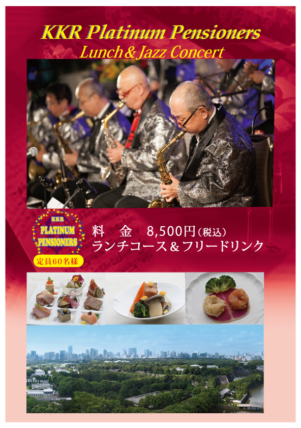 中止です 東京 竹橋 Kkrホテル ディナーショー Carol Yamazaki キャロル山崎 オフィシャルウェブサイト 中止です 東京 竹橋 Kkrホテル ディナーショー Carol Yamazaki キャロル山崎 オフィシャルウェブサイト