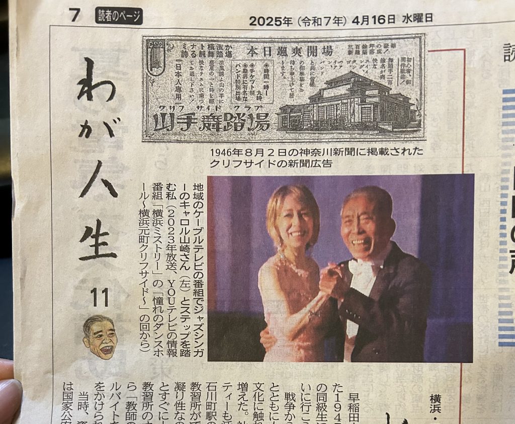 希少』神話を訪ねて産経新聞 平成25年発行 非売品 希少』神話を